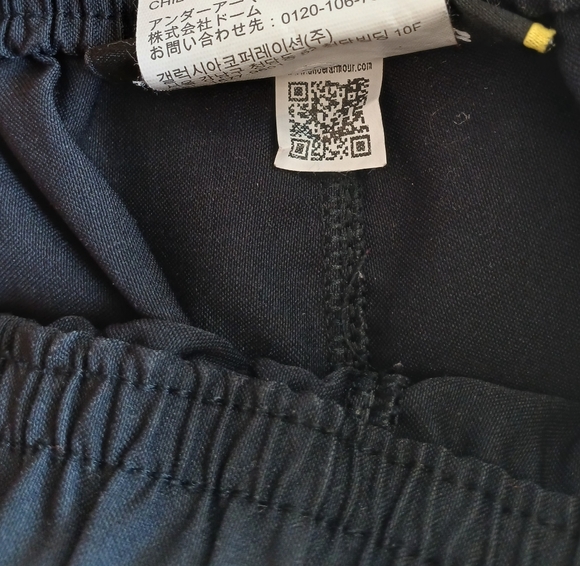 Under Armour Black Jogger Pants - Picture 6 of 16